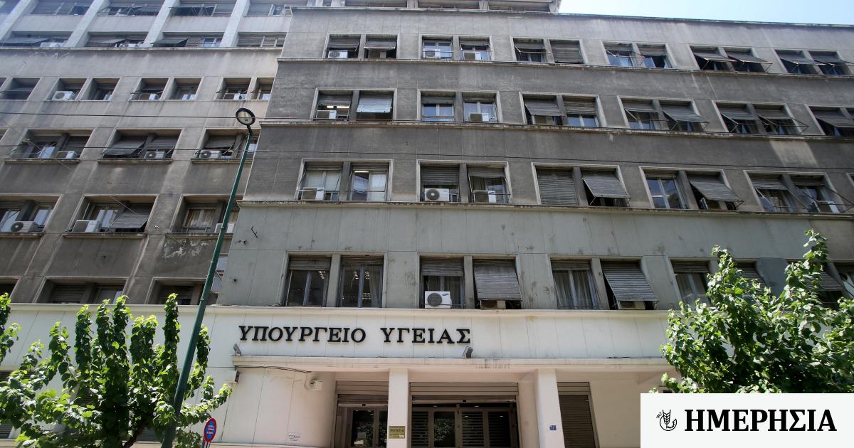 Γιατροί και νοσηλευτές προχωρούν σε απεργία την Τετάρτη 1 giatroi kai nosileytes prochoroyn se apergia tin tetarti 63f5c0b63a1fb