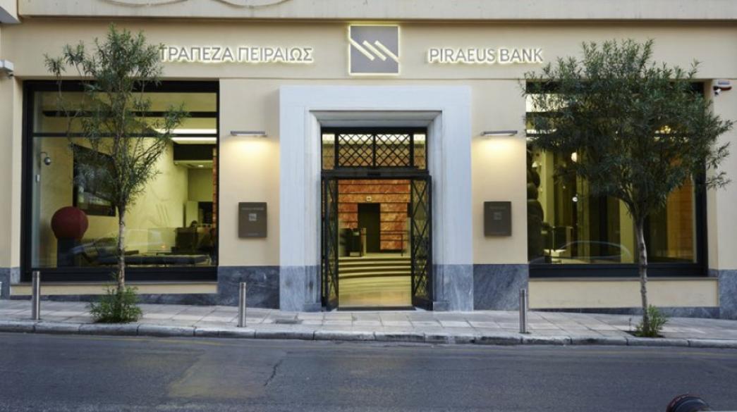 Η Επ. Κεφαλαιαγοράς ενέκρινε το ενημερωτικό της Πειραιώς για τη MIG 1 i ep kefalaiagoras enekrine to enimerotiko tis peiraios gia ti mig 63f59eccccc02