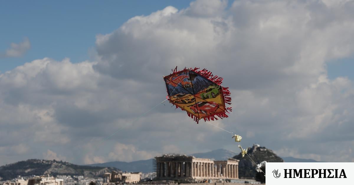 Καθαρά Δευτέρα: Με τι καιρό θα πετάξουμε χαρταετό 1 kathara deytera me ti kairo tha petaxoyme chartaeto 63f9992475509