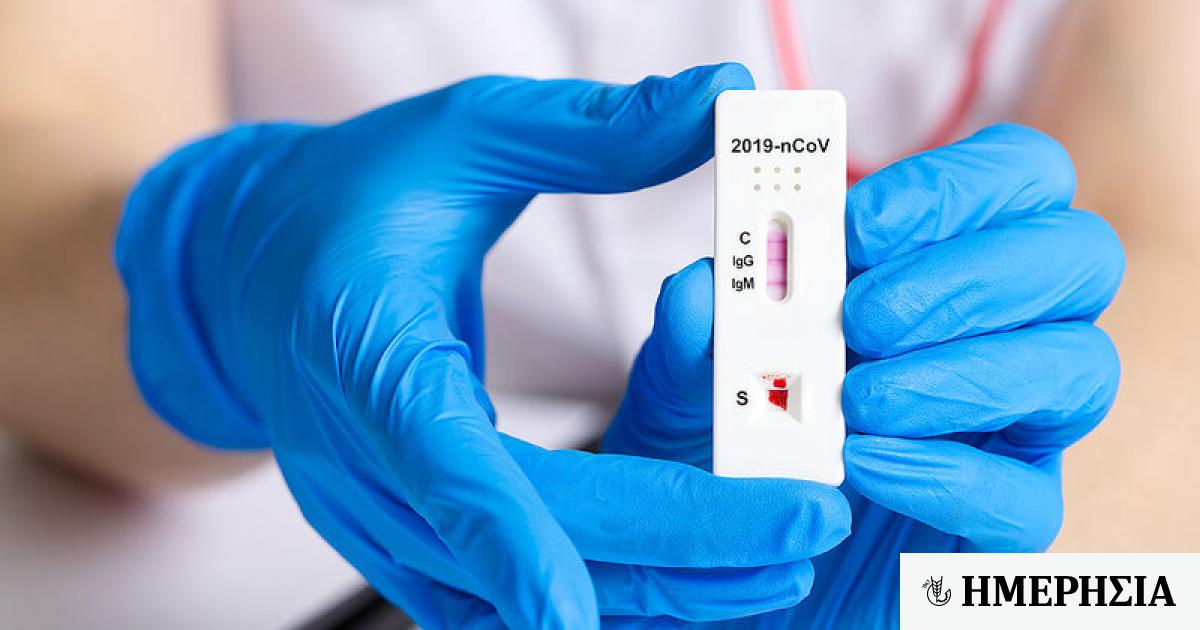 Κορονοϊός: Τα σημεία των δωρεάν rapid test σήμερα Τετάρτη 22 Φεβρουαρίου 2023 1 koronoios ta simeia ton dorean rapid test simera tetarti 22 fevroyarioy 2023 63f5f905223c3