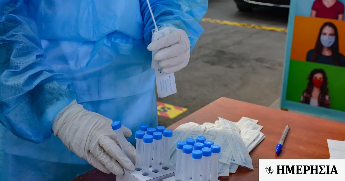 Κορονοϊός: Τα σημεία των δωρεάν rapid test σήμερα Τρίτη 21 Φεβρουαρίου 2023 1 koronoios ta simeia ton dorean rapid test simera triti 21 fevroyarioy 2023 63f5a0163b73c