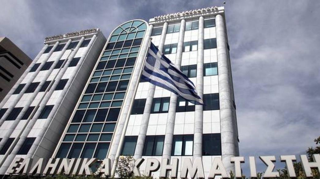 Ποιοι είναι οι έξι βασικοί πυλώνες για την ανάπτυξη της Κεφαλαιαγοράς 1 poioi einai oi exi vasikoi pylones gia tin anaptyxi tis kefalaiagoras 63f5f329b0c84