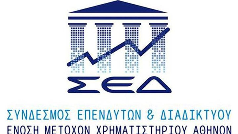 ΣΕΔ: Διοργανώνει για 9η χρονιά το "Πρόγραμμα Επενδυτικής Παιδείας & Κατάρτισης 2023" 1 sed diorganonei gia 9i chronia to amp 8220 programma ependytikis paideias amp 038 katartisis 2023 amp 8221 63fdf6e03362b