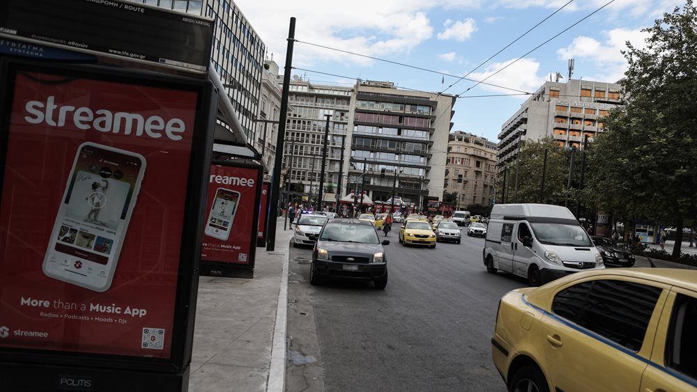Αποκαταστάθηκε η κυκλοφορία των οχημάτων στο κέντρο της Αθήνας 1 apokatastathike i kykloforia ton ochimaton sto kentro tis athinas 6404c6a7642d7