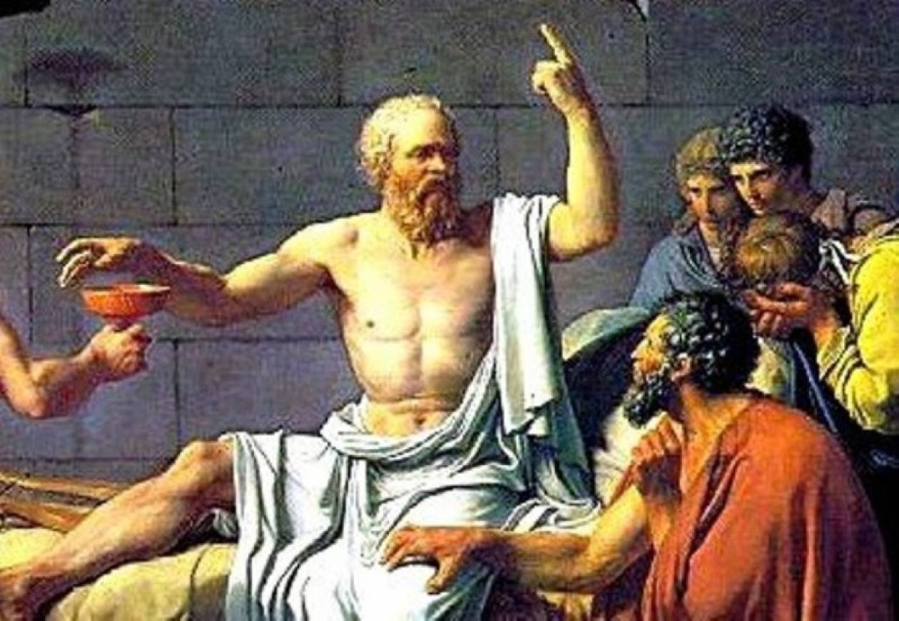 Αυτά είναι επτά πράγματα που δεν ήξερες για τον Σωκράτη 1 ayta einai epta pragmata poy den ixeres gia ton sokrati 640635944b989