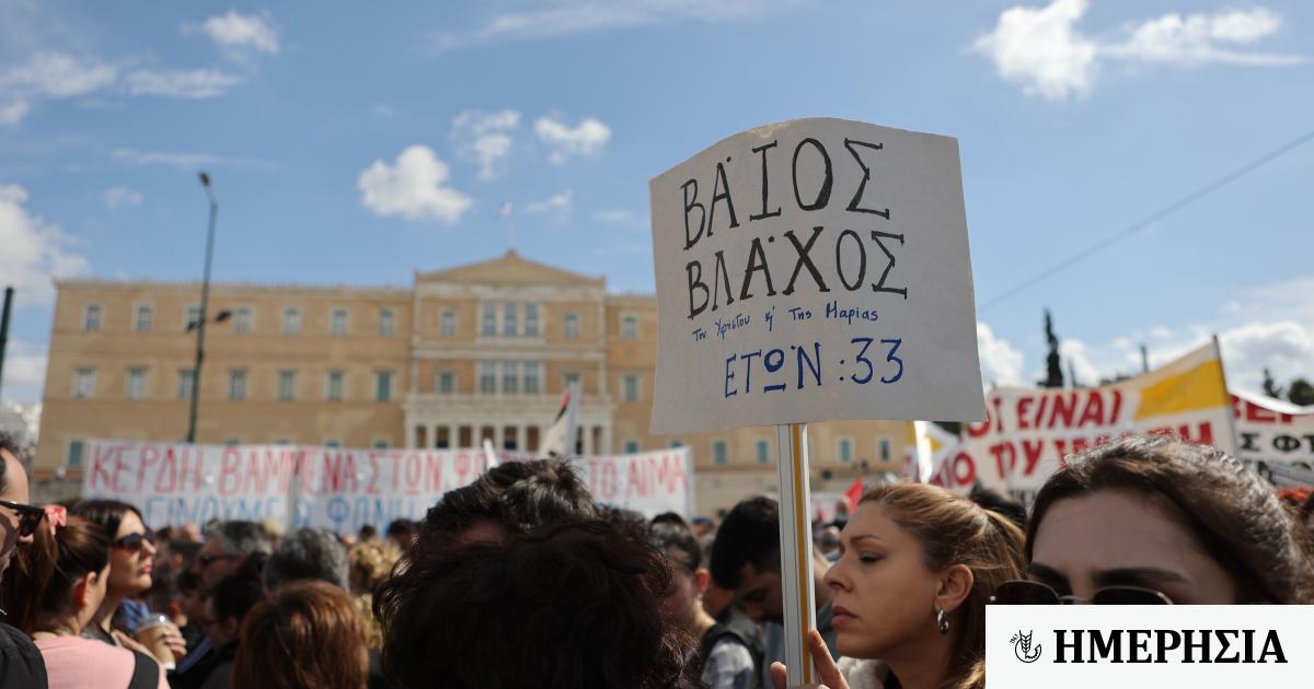Χιλιάδες πολίτες στη συγκέντρωση στο Σύνταγμα για την τραγωδία στα Τέμπη 1 chiliades polites sti sygkentrosi sto syntagma gia tin tragodia sta tempi 6404f3c70aee1