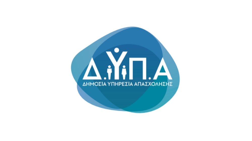 ΔΥΠΑ: "Κλείνουν" οι εγγραφές για τα δωρεάν διαδικτυακά εργαστήρια ομαδικής συμβουλευτικής 1 dypa amp 8220 kleinoyn amp 8221 oi eggrafes gia ta dorean diadiktyaka ergastiria omadikis symvoyleytikis 6409eb9e1019f