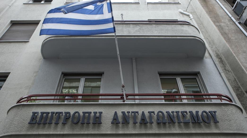 Έρευνα Επ. Ανταγωνισμού στις τράπεζες: Στην τελική ευθεία για το πόρισμα 1 ereyna ep antagonismoy stis trapezes stin teliki eytheia gia to porisma 6405d34977674