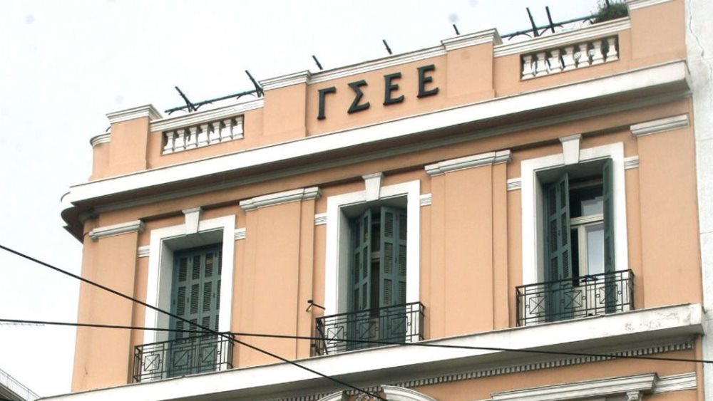 Η Ένωση Καταναλωτών της ΓΣΕΕ ρύθμισε και διέγραψε το σύνολο των οφειλών που της ανατέθηκε, την περίοδο 2019-22 1 i enosi katanaloton tis gsee rythmise kai diegrapse to synolo ton ofeilon poy tis anatethike tin periodo 2019 22 63ff6b48e0ddf