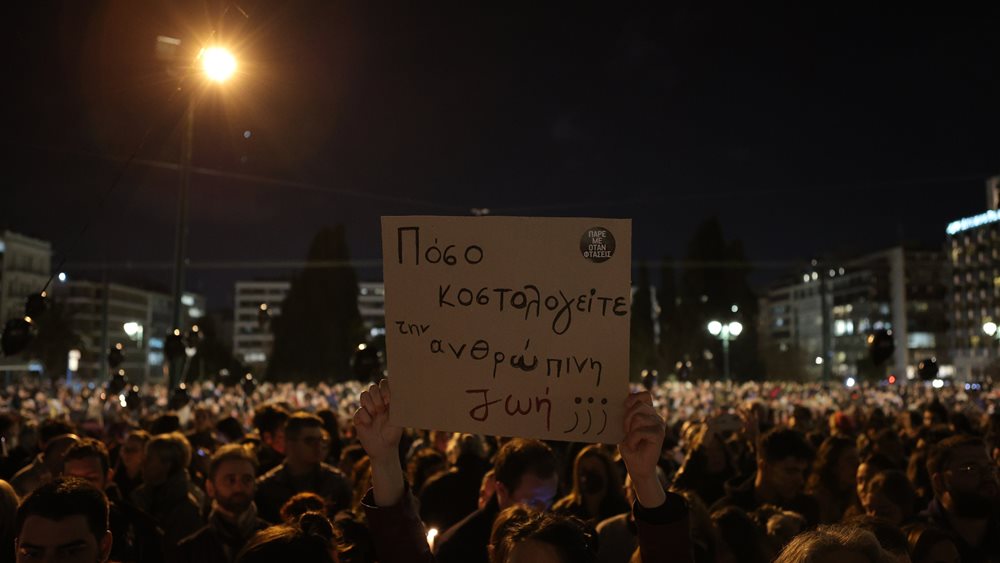 Ο γερμανικός τύπος για τις διαδηλώσεις μετά την τραγωδία στα Τέμπη 1 o germanikos typos gia tis diadiloseis meta tin tragodia sta tempi 64037683badbc