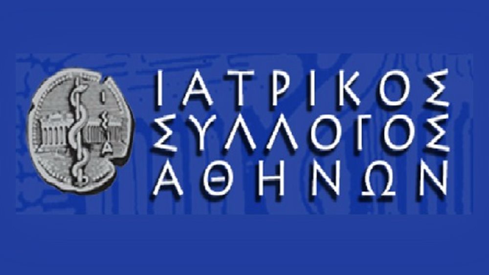 Ο ΙΣΑ δεν μετέχει στην συνέλευση των προέδρων των Ιατρικών Συλλόγων της χώρας, λόγω του εθνικού πένθους 1 o isa den metechei stin syneleysi ton proedron ton iatrikon syllogon tis choras logo toy ethnikoy penthoys 6403848b6ad45