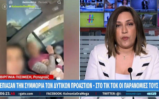 Πετρούπολη: Συμμορία ανηλίκων λήστευε μαθητές και ανέβαζε στο TikTok όσα έκανε 1 petroypoli symmoria anilikon listeye mathites kai anevaze sto tiktok osa ekane 640ac3e6769fa