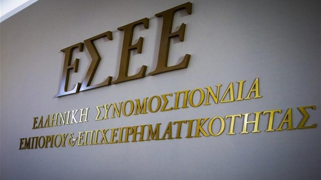Ποιες είναι οι παγίδες του εμπορίου – Τι αποκαλύπτει σχετική έρευνα της ΕΣΕΕ 1 poies einai oi pagides toy emporioy ti apokalyptei schetiki ereyna tis esee 640384ae54d9e