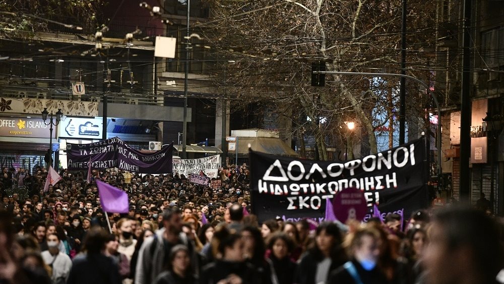 Πορεία φεμινιστικών οργανώσεων στο πλαίσιο της Παγκόσμιας Ημέρας της Γυναίκας 1 poreia feministikon organoseon sto plaisio tis pagkosmias imeras tis gynaikas 6408ec27dbcfb