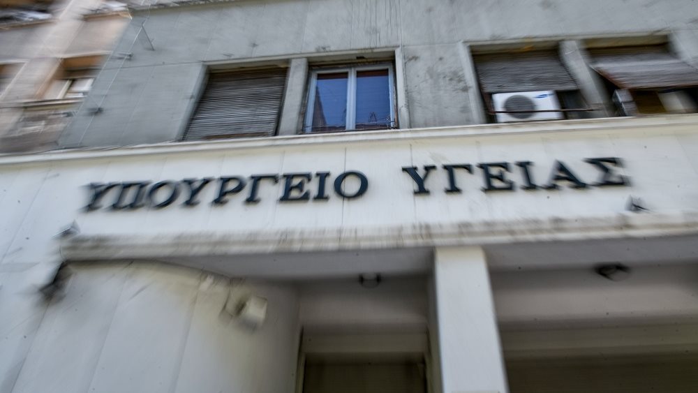 Σε αργία υπάλληλος νοσοκομείου για το περιστατικό απάνθρωπης συμπεριφοράς στον Ωρωπό - Κινούνται διαδικασίες απόλυσής του 1 se argia ypallilos nosokomeioy gia to peristatiko apanthropis symperiforas ston oropo amp 8211 kinoyntai diadikasies apolysis toy 6405b4009c260
