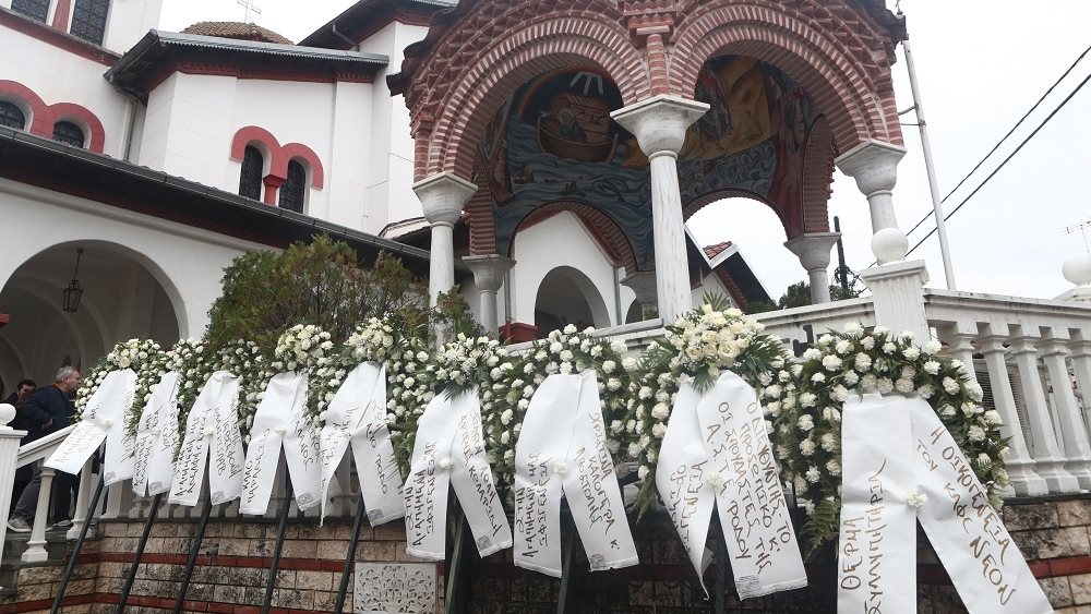 Σε κλίμα οδύνης οι κηδείες θυμάτων του σιδηροδρομικού δυστυχήματος 1 se klima odynis oi kideies thymaton toy sidirodromikoy dystychimatos 640393ce32e71