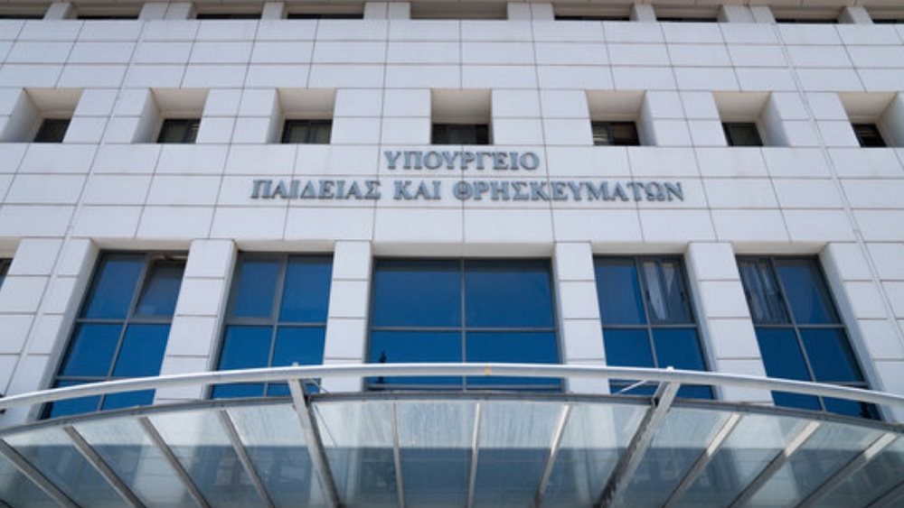 Τακτική επιχορήγηση ύψους 117,12 εκ. ευρώ για τα ΑΕΙ 1 taktiki epichorigisi ypsoys 117 12 ek eyro gia ta aei 6409f174d2a14
