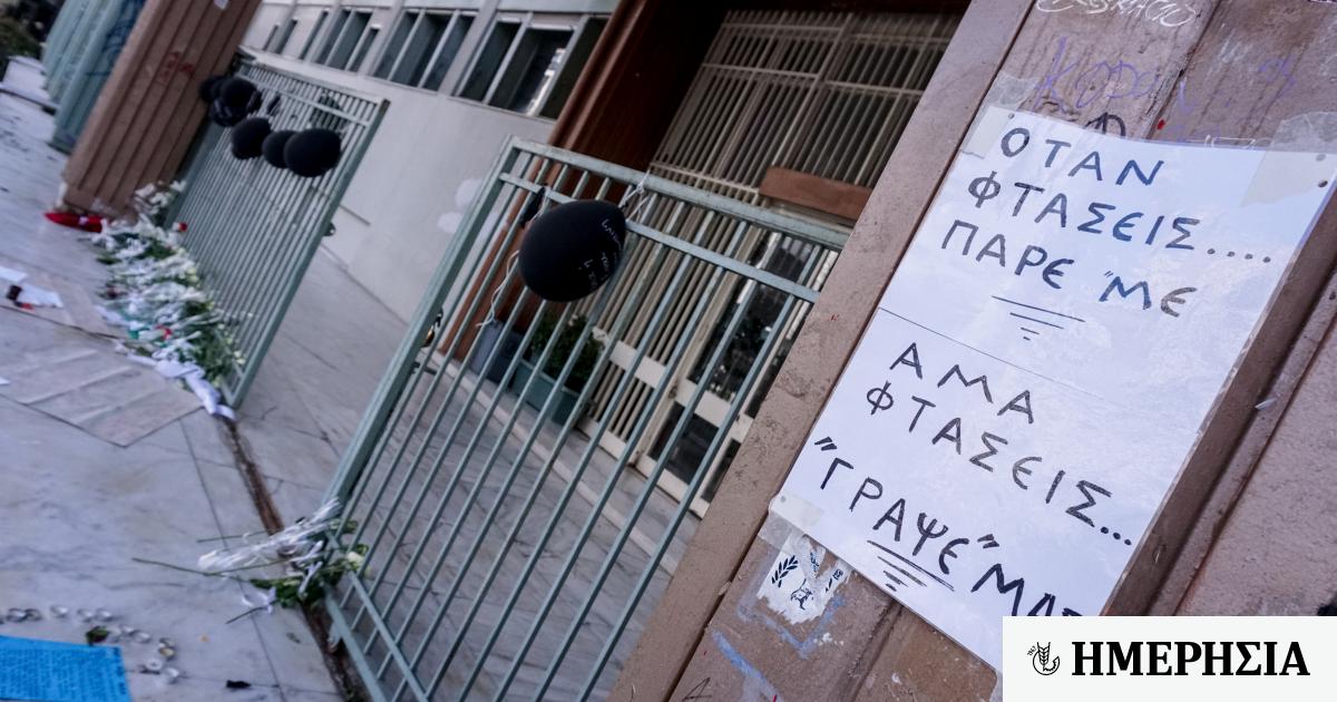 Τραγωδία στα Τέμπη: Ο εφέτης ανακριτής στέλνει κλήσεις για απολογία στους 3 κατηγορούμενους 1 tragodia sta tempi o efetis anakritis stelnei kliseis gia apologia stoys 3 katigoroymenoys 641297a55bf55