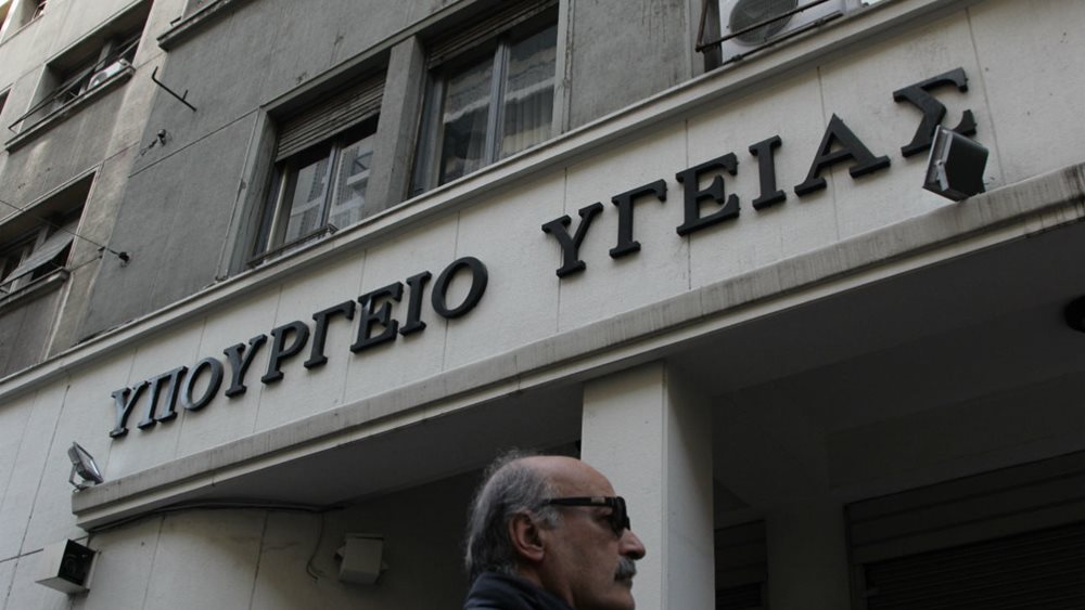 Τραγωδία στα Τέμπη: Σε αναστολή και στο πειθαρχικό οι γιατροί που εμπλέκονται στην "αναρρωτική άδεια" στον επιθεωρητή 1 tragodia sta tempi se anastoli kai sto peitharchiko oi giatroi poy emplekontai stin amp 8220 anarrotiki adeia amp 8221 ston epitheoriti 640719b969a7b
