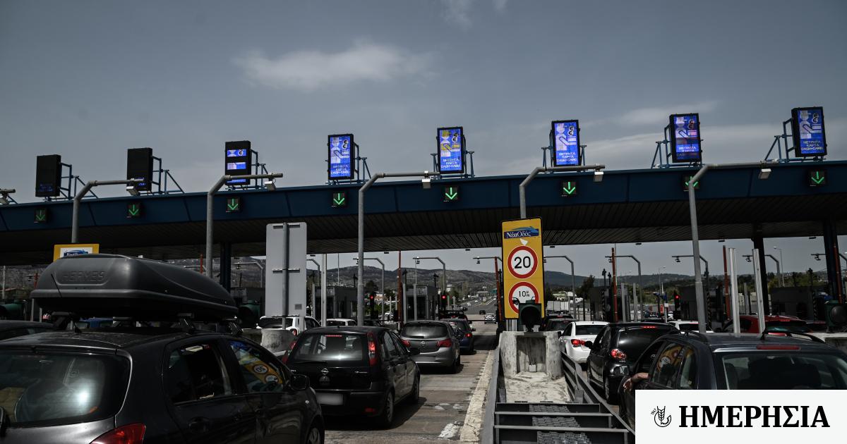 Εξοδος του Πάσχα: Αυξημένη η κίνηση στις εξόδους της Αττικής - Η εικόνα στα διόδια 1 exodos toy pascha ayximeni i kinisi stis exodoys tis attikis amp 8211 i eikona sta diodia 6438dcb3e4cdc