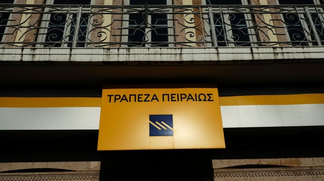 Πειραιώς ΑΕΠΕΥ: Στην πρώτη θέση των χρηματιστηριακών τον Σεπτέμβριο 1 peiraios aepey stin proti thesi ton chrimatistiriakon ton septemvrio 651c461c9f8c1