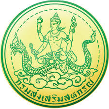 ภาพประกอบ