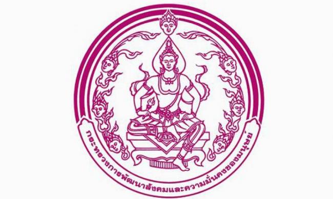 ภาพประกอบ