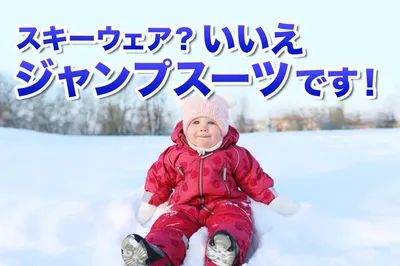 便利でかわいい！赤ちゃんにオススメのベビージャンプスーツ5選！