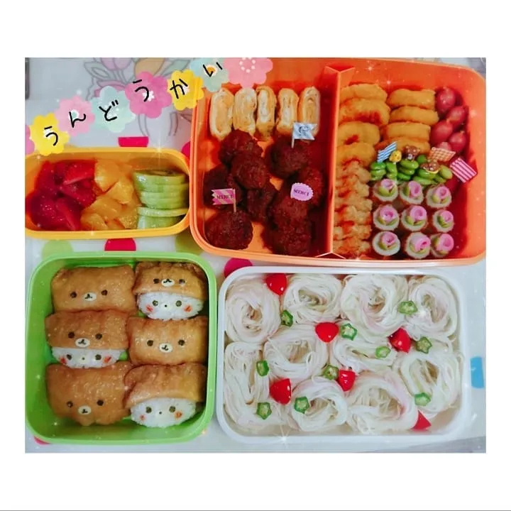 ちょっと前…って間もなく1ヶ月。 運動会のお弁当（笑）  #リラックマ#リラックマいなり#運動会#運動会お弁当#ちくわ花#ミートボール#そうめん#卵焼き#ウインナー#チキンナゲット#ポテト#フルーツ  応援団かっこよかった♡そして優勝おめでとう‼!