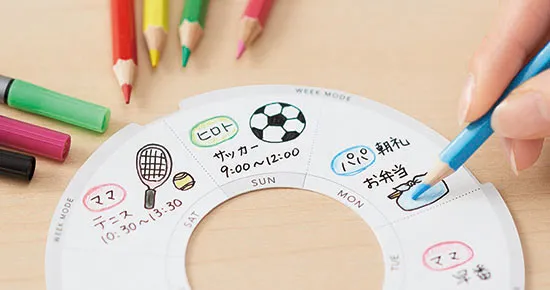 習慣時計 ルクル