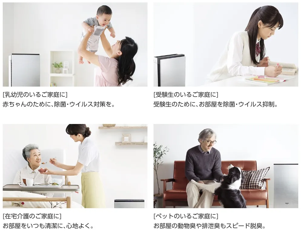 ジアイーノおすすめ