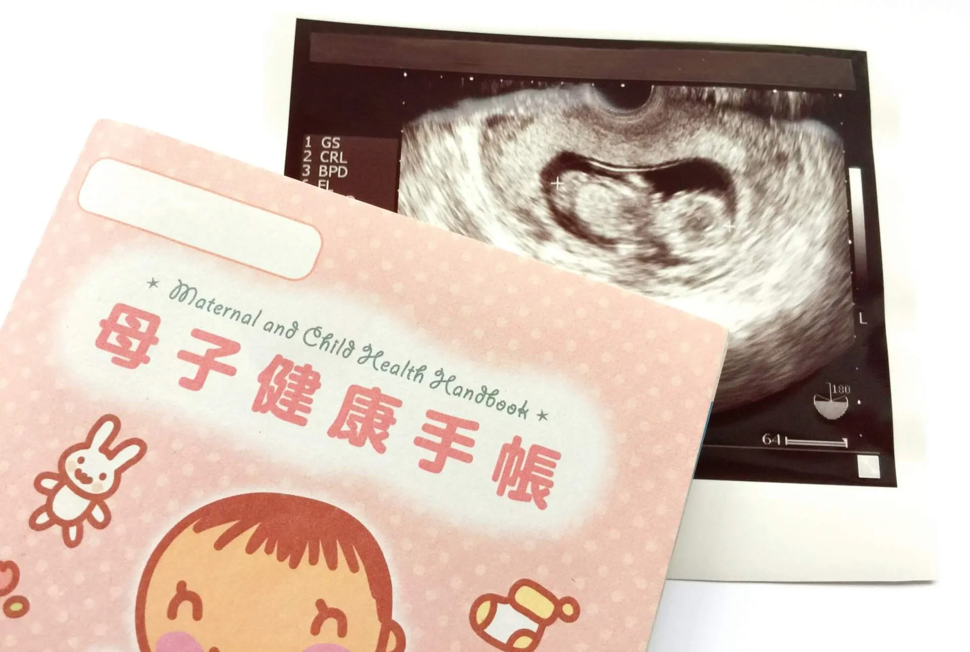 母子手帳
