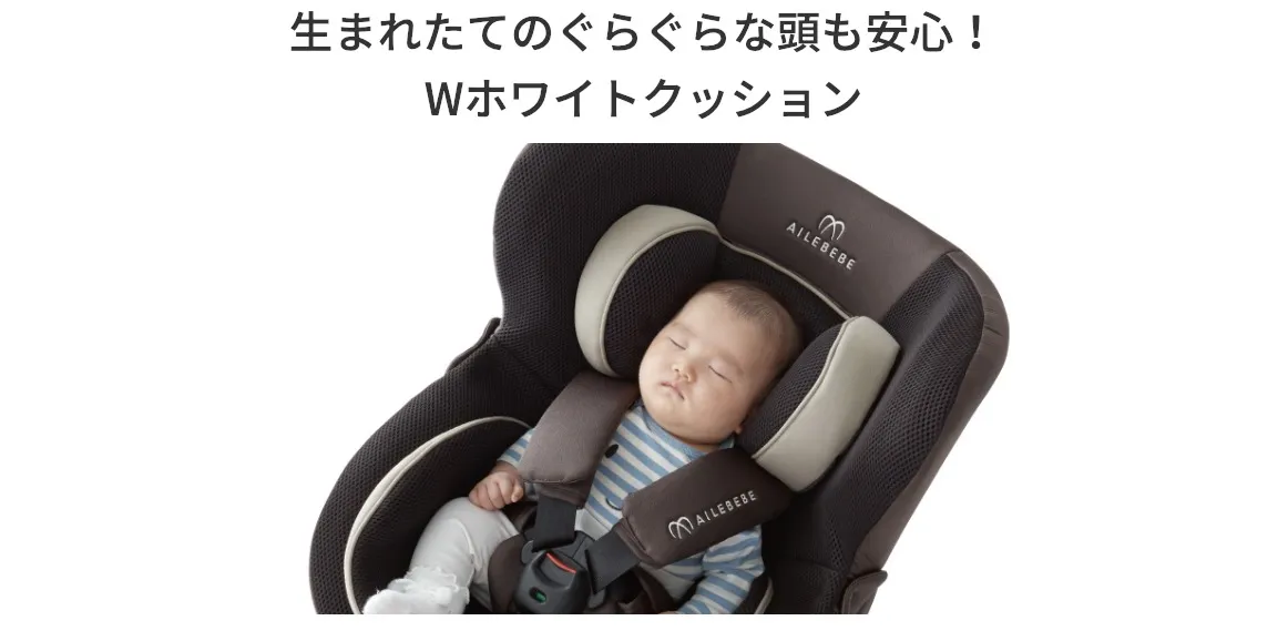 頭をガードするクッション