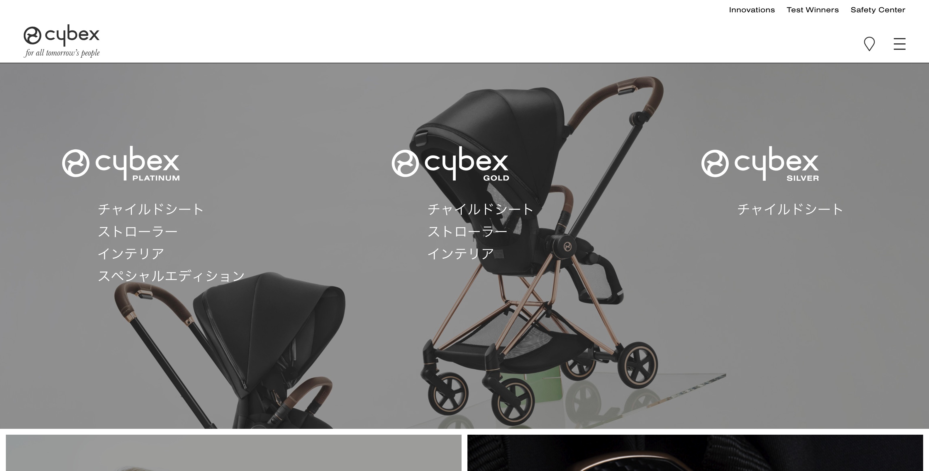 Cybex