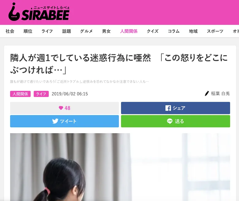 シラベー