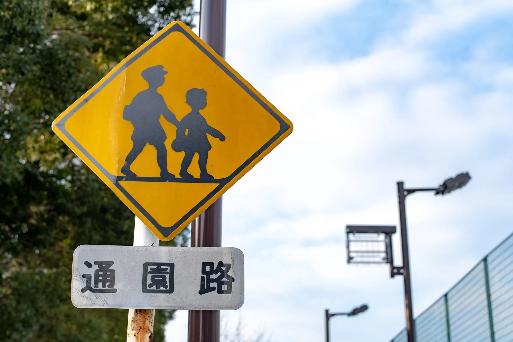 政府「高齢者運転事故防止対策でキッズゾーンを創設します！」→国民「そうじゃないだろ！」と批判多数
