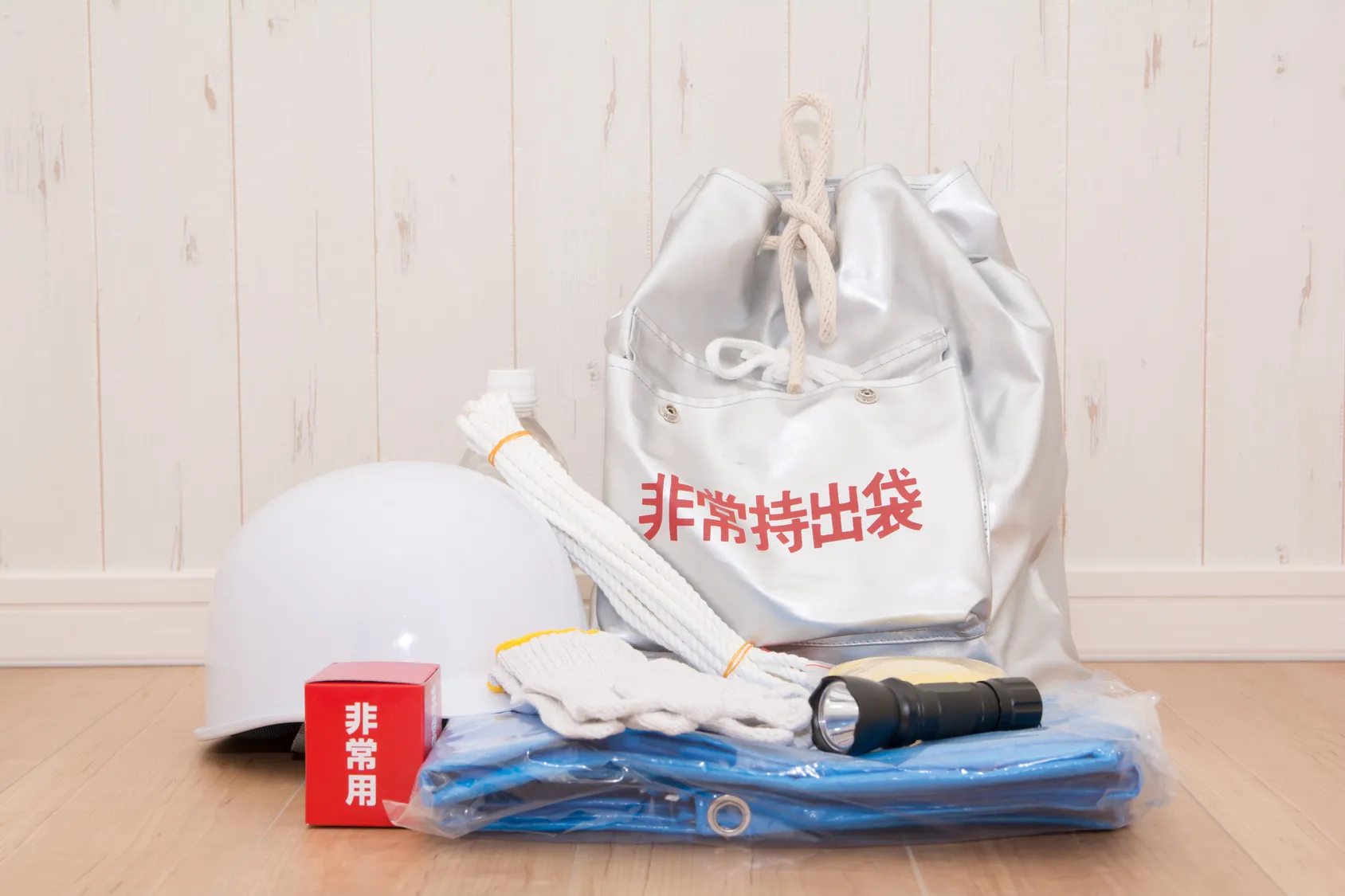 非常持出袋
