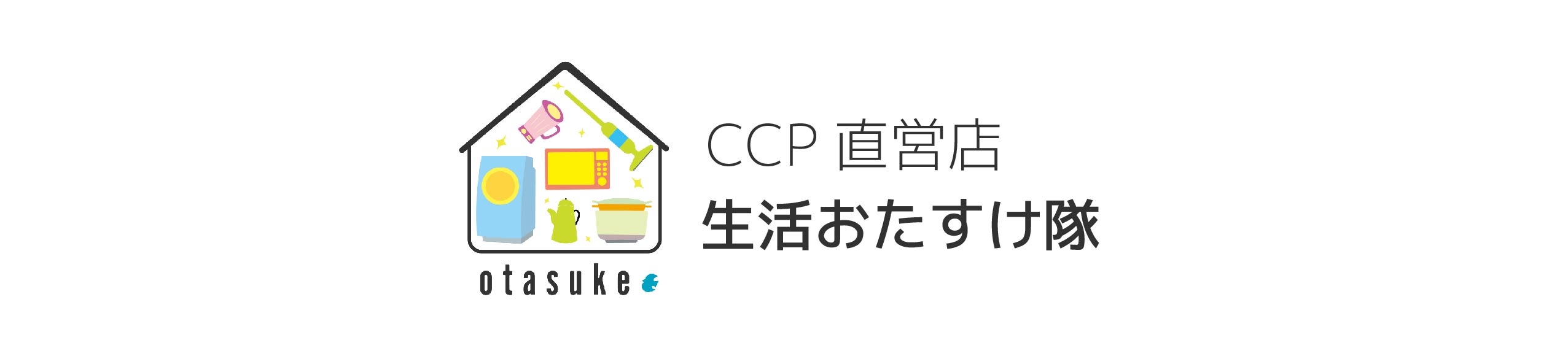 CCP公式オンラインショップ