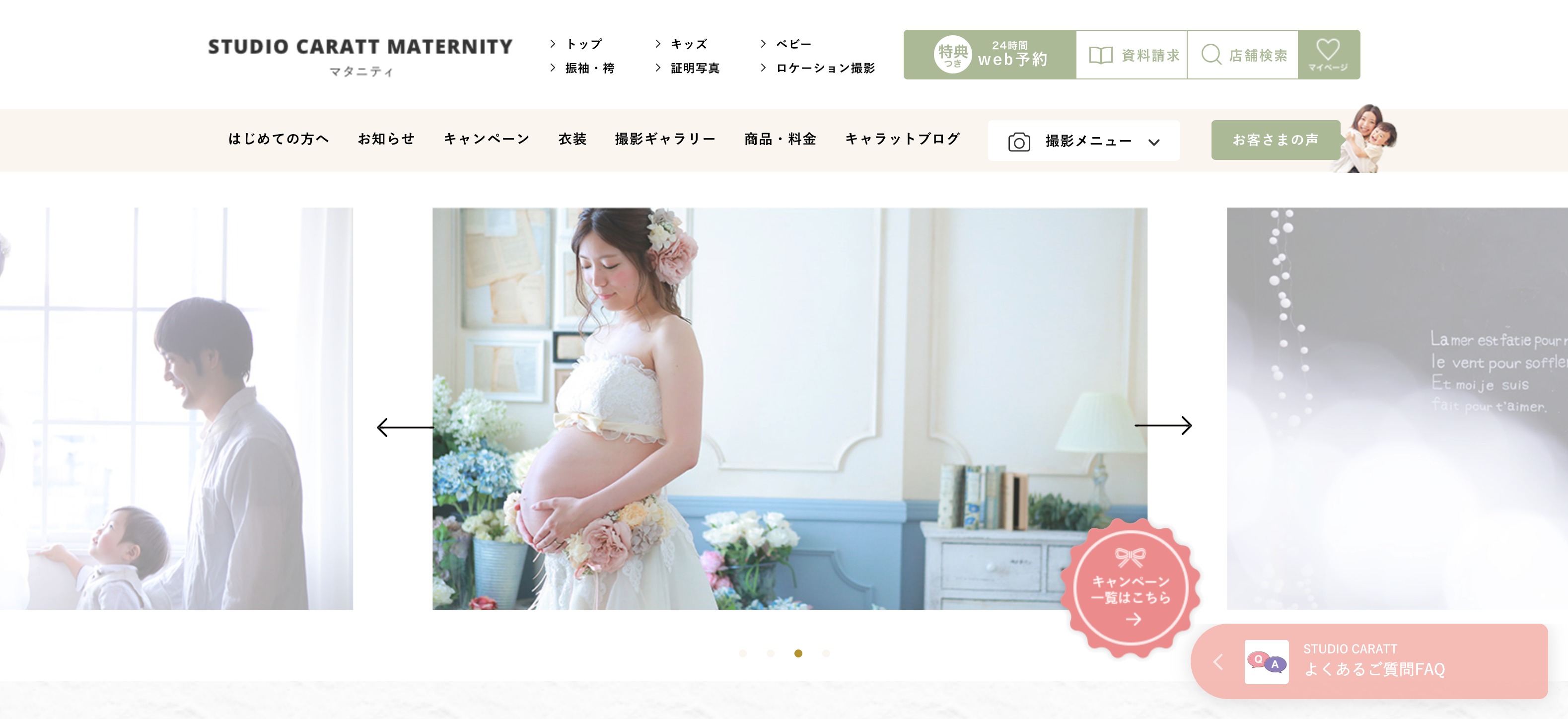 STUDIO CARATT MATERNITY 