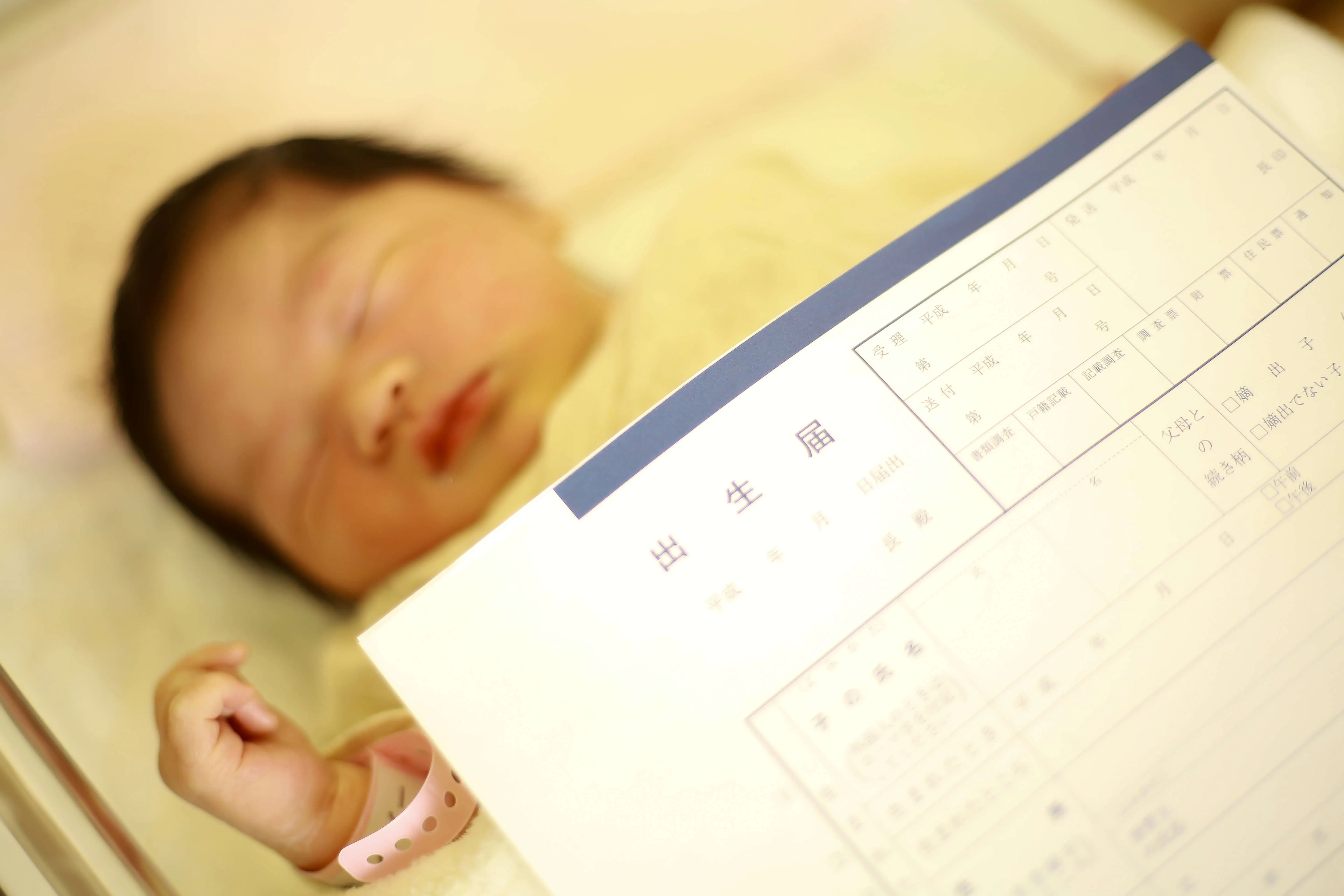 出生届は「○○でもOK」って知ってた？14日間以内に提出できるカンタンな方法とは？