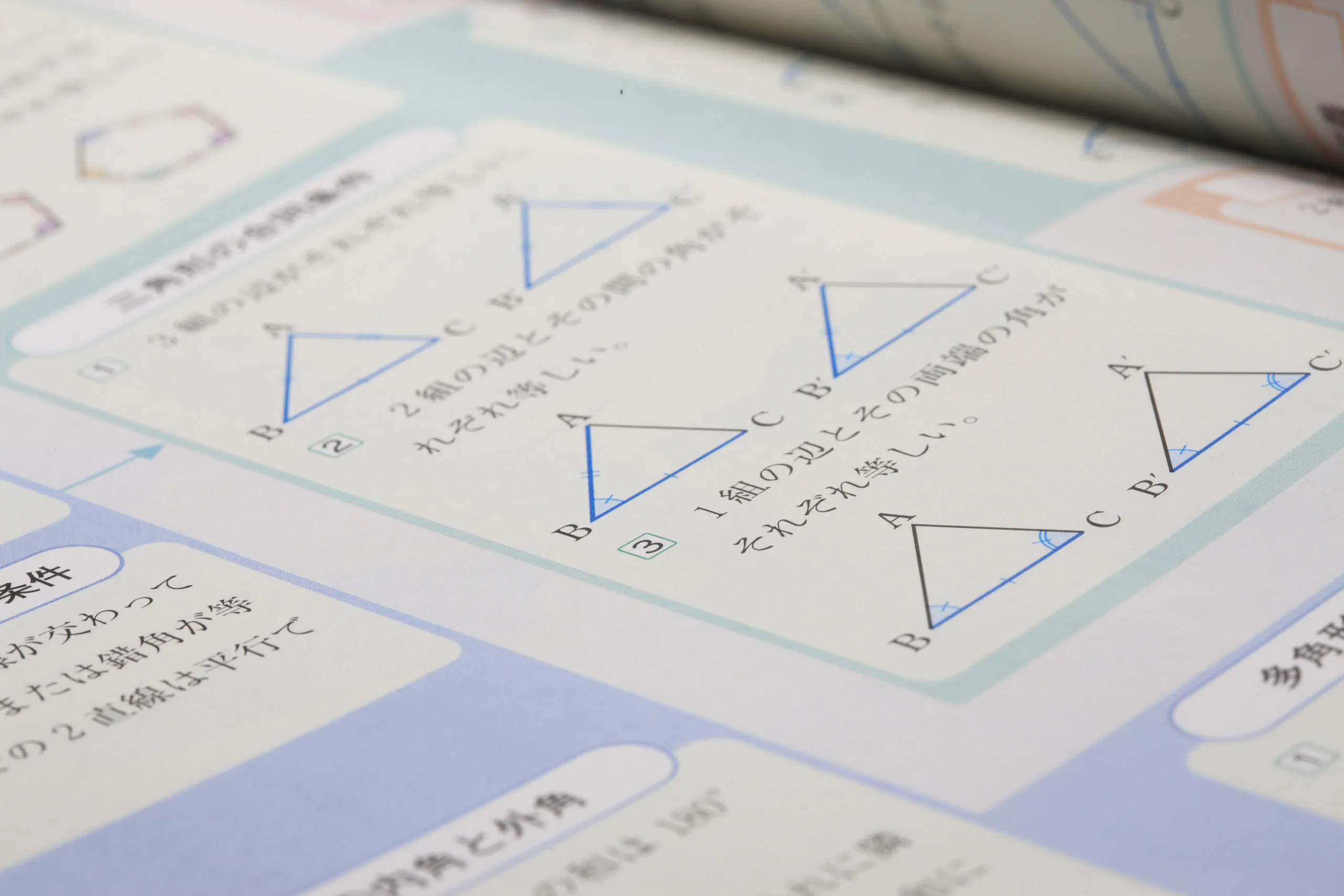 休校で学習ドリルが異例の売上！学力アップのチャンスかも！？