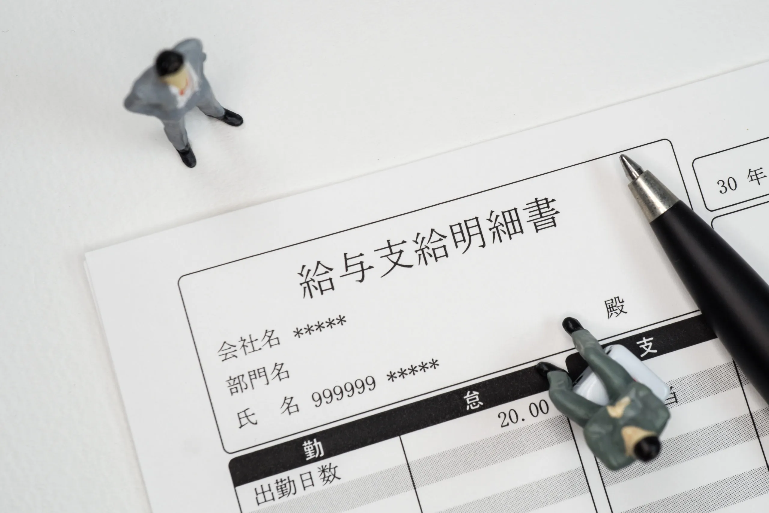 コロナで働けないパート主婦の悲鳴「収入ゼロでも補償なし」