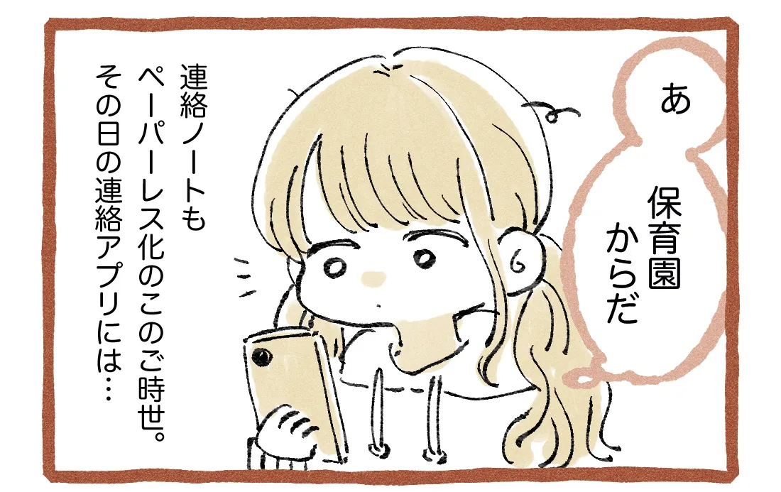 一人の力でできた！保育園児の息子が衣替えの練習で見せた素敵な笑顔☆