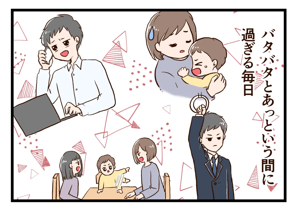 リラックス効果抜群！！かわいい子供の寝顔にいやされる日々