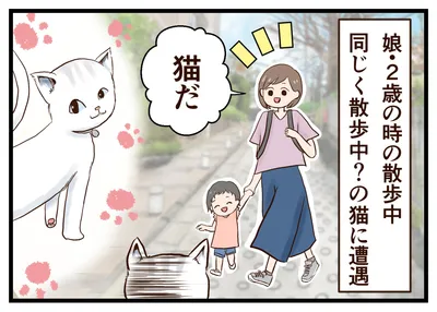 最強の癒し☆猫と娘のやり取りが予想外でかわいい！