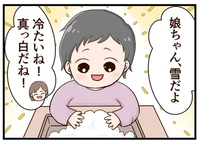 初めての雪の思い出！1歳児、部屋で雪遊びの反応は？