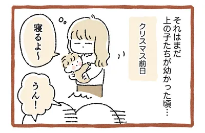 【感動】幼稚園生の長男がサンタさんにまさかの対応・・・