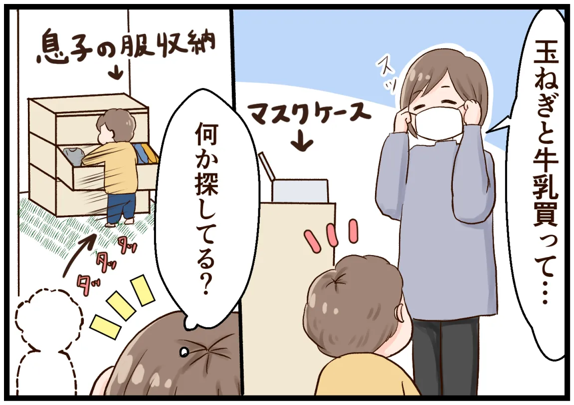 コロナ禍の新常識！？ママがマスクをすると、1歳息子がする行動！
