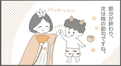 我が家のかわいい「ひな人形」を紹介！コンパクトに収納出来ておすすめ！