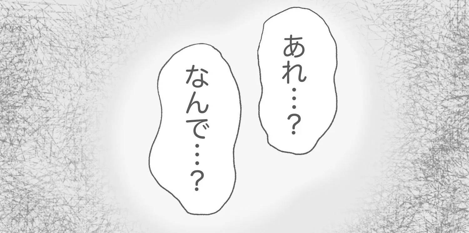自宅保育のプレッシャーから解放！？思うように動けなかった日々